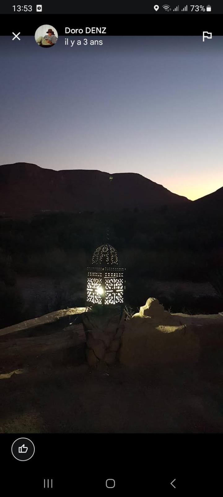 Luna Del Fuego Ifri المظهر الخارجي الصورة